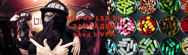 купить наркоту  Североуральск  LSD-25 экстази ecstasy 