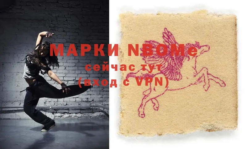 цены   kraken ссылки  Марки 25I-NBOMe 1,8мг  Североуральск 